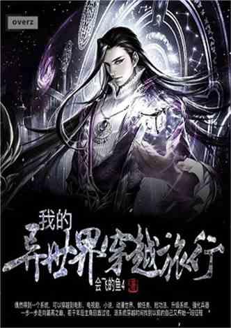 超级机器人战斗4