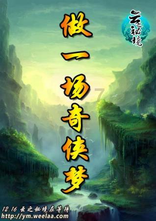 自然因素：云梦泽的消亡与江汉平原的形成
