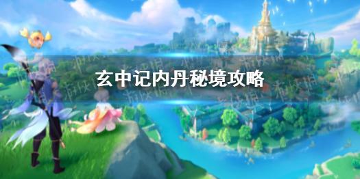 蝙蝠侠：阿甘之城
