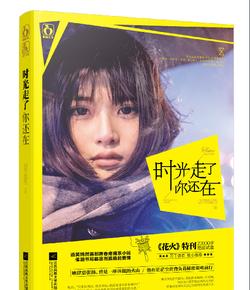 沪江开心词场