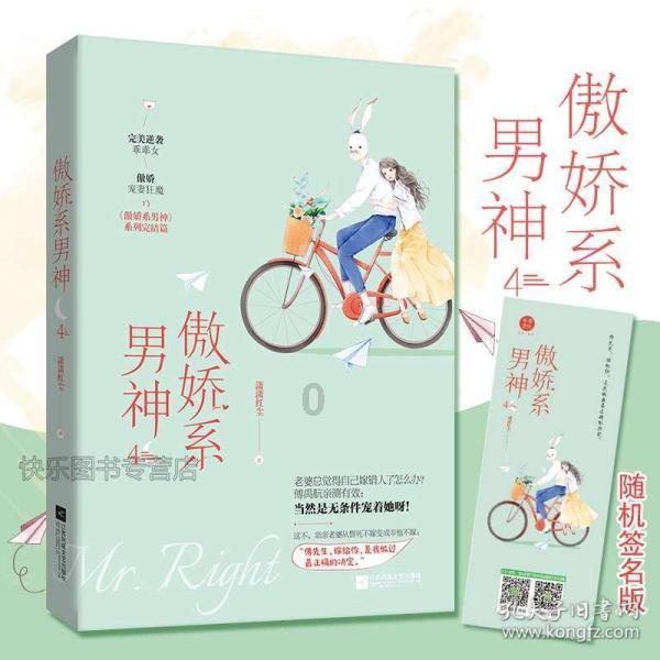 全民烧脑3去广告版