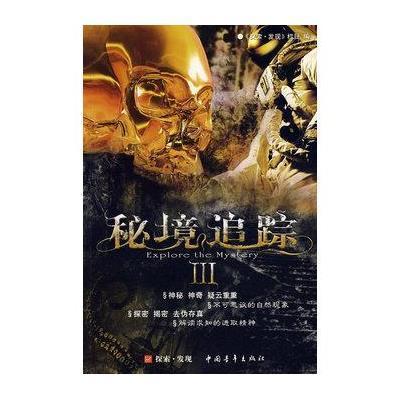 蔡磊获选中国经济新闻人物（2023-2024），俞敏洪、冯仑、倪萍为其颁奖