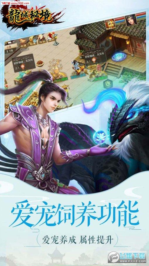 燃烧吧大脑装瓶子游戏