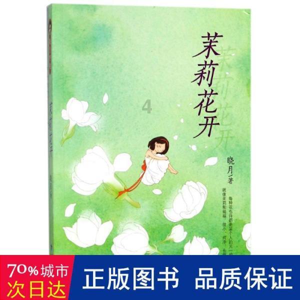 逗小猴开心系列195