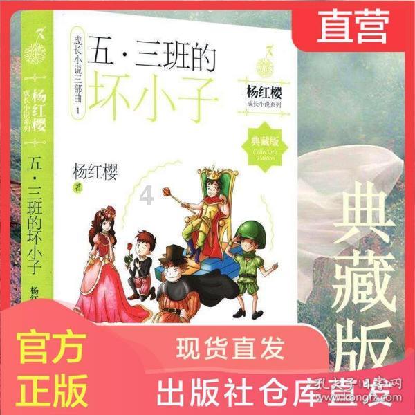 挺进地牢