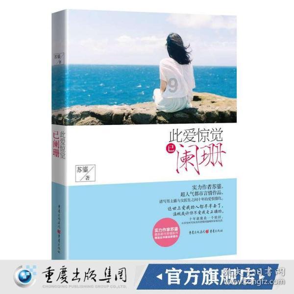 男生喜欢恋爱脑的女生吗
