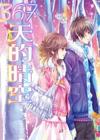 熊仔之熊猫大侠修行路