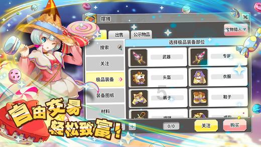 冰淇淋的诱惑