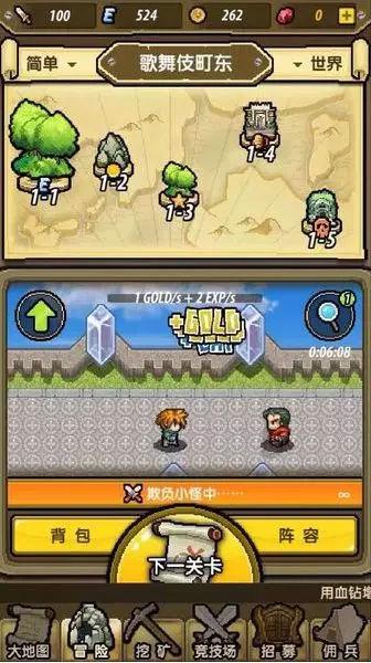 连线光球