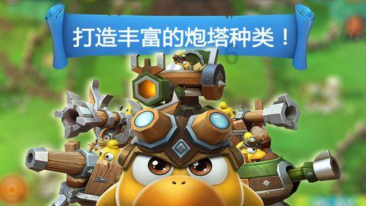 披萨找不同