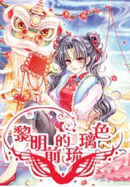 逃离舒适之屋
