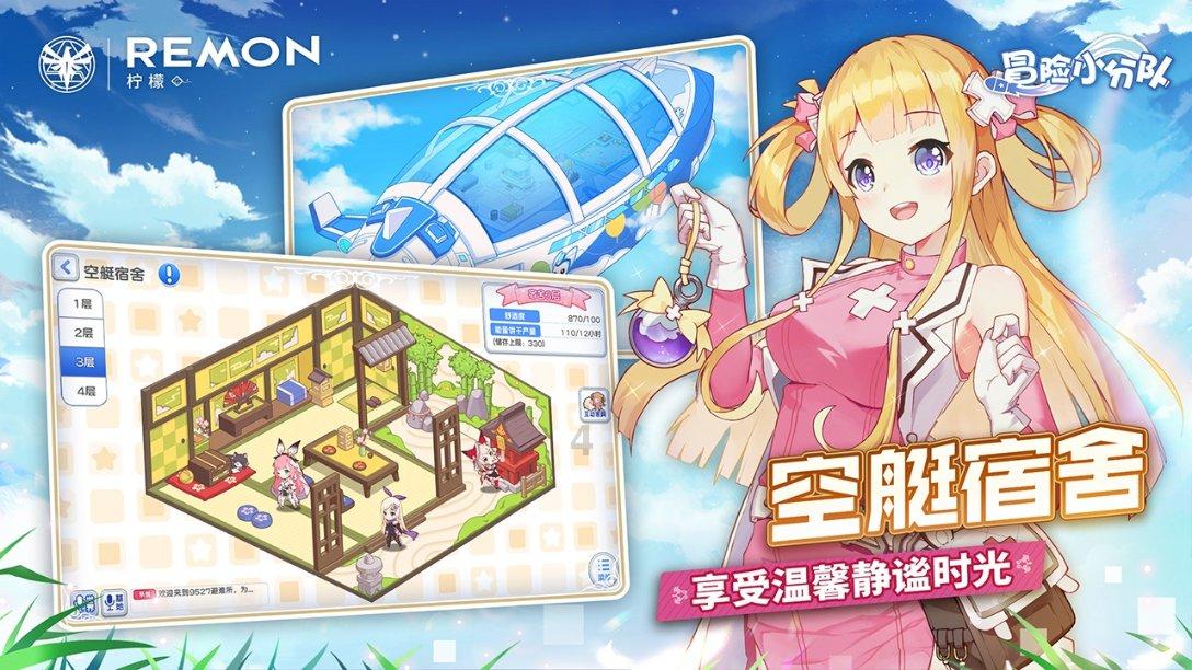 小儿呼吸困难是怎么回事？该如何解决孩子呼吸困难呢？游戏画面