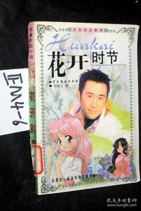 小姑子结婚我送车,饭桌上婆婆说的一番话,我把钥匙又放回口袋!