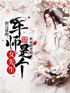 救援甜蜜熊