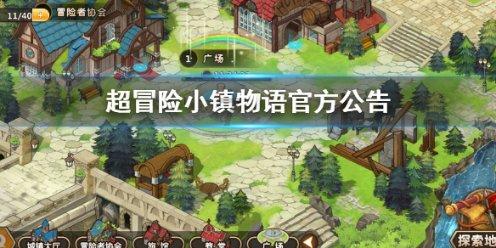 极限水上摩托