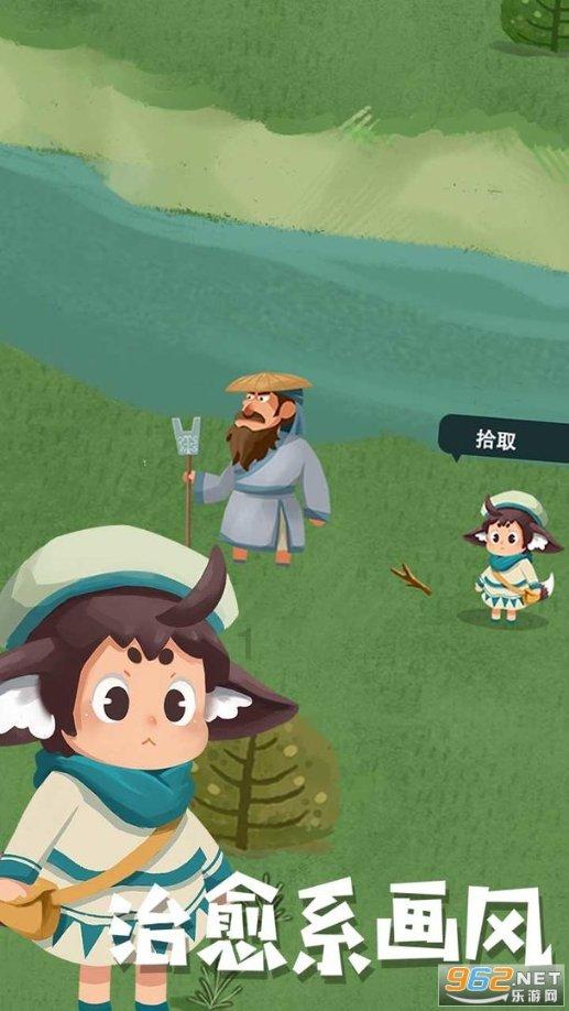 魔法冰城堡逃脱