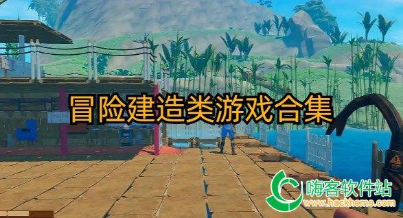 城市帝国