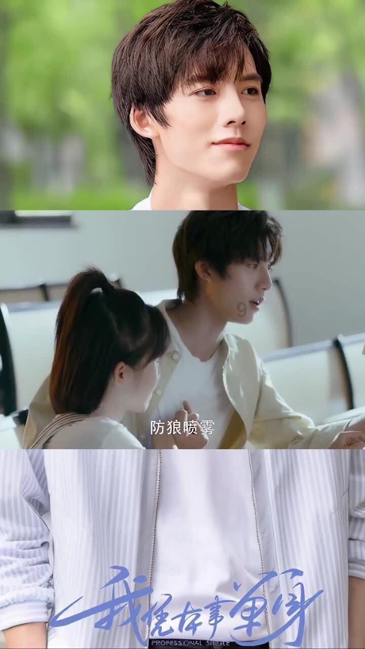 正当防卫2