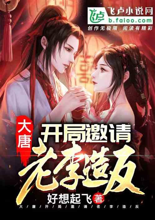 三国志：汉末霸业