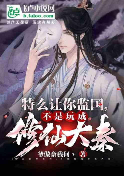 【当台青“爱”上内蒙古】一场“冰雪与历史之约”,尽领壮美厚重的祖国北疆