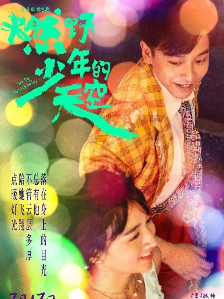 小熊救援