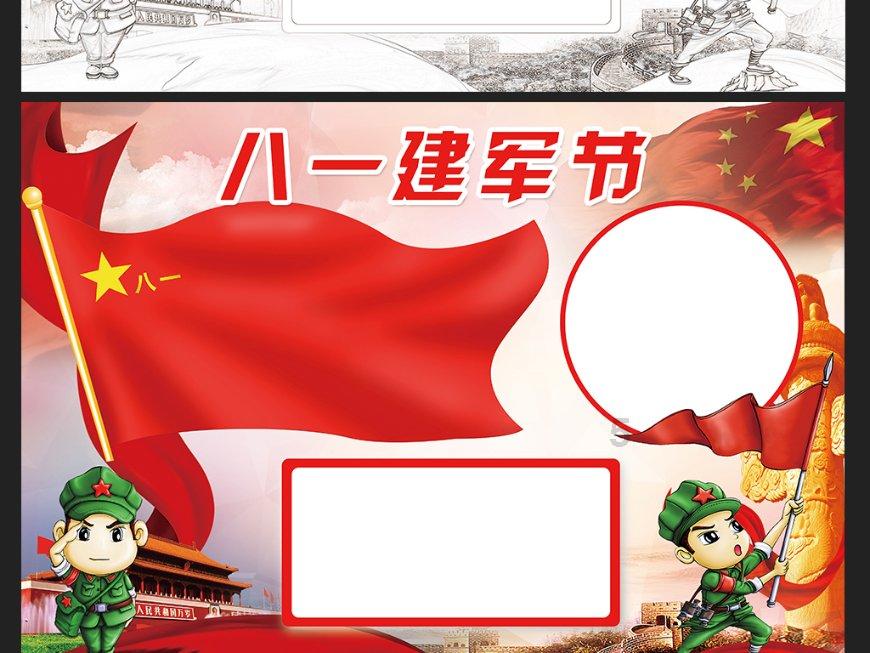留学生一个月多少生活费合适游戏画面