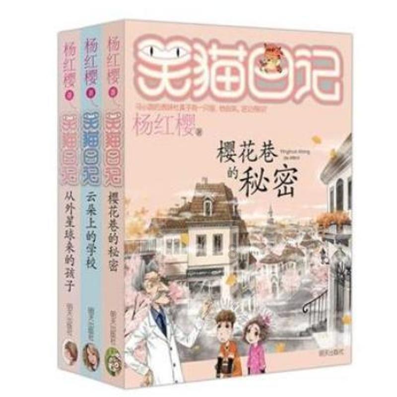 追风赶月莫停留，平无尽处时春山