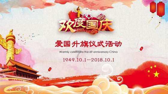 美丽的夜晚