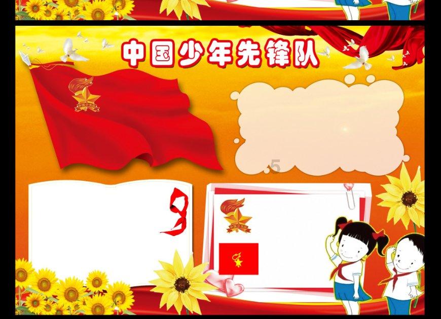 逃出巫婆屋