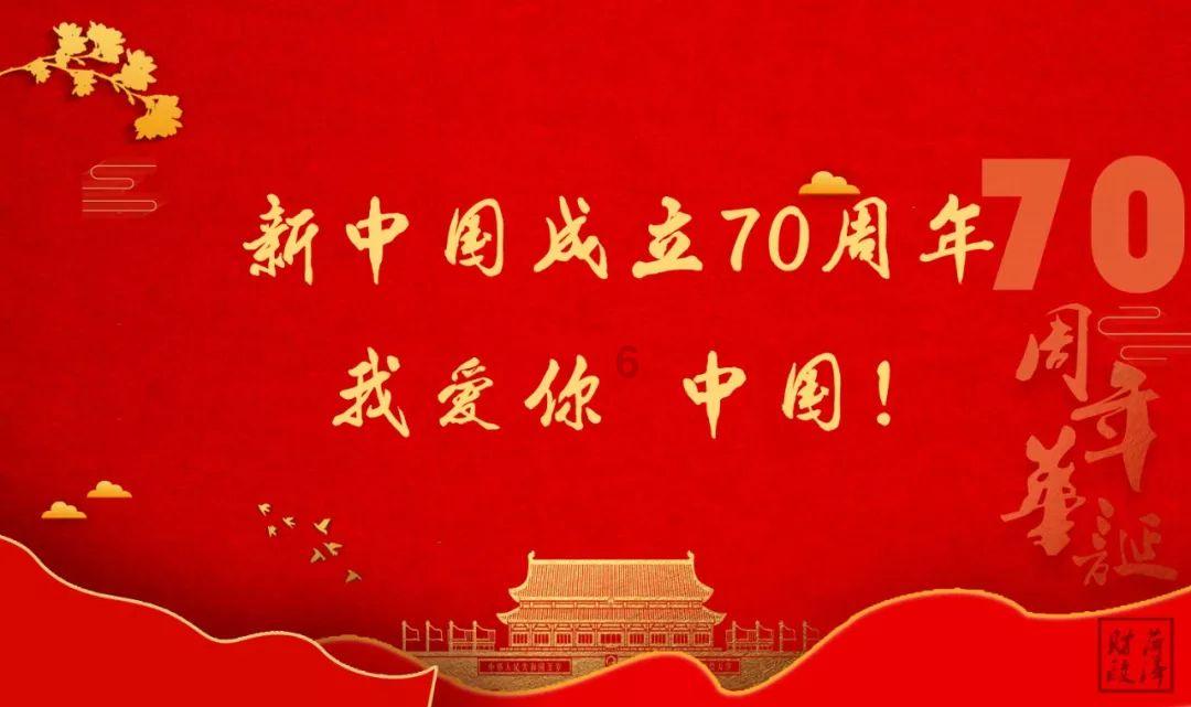 天天炫斗