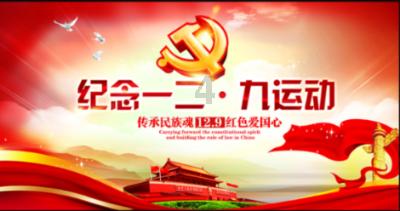 1月18日，黑龙江哈尔滨。“水浒好汉”现身哈尔滨中央大街，网友：山东上大分！