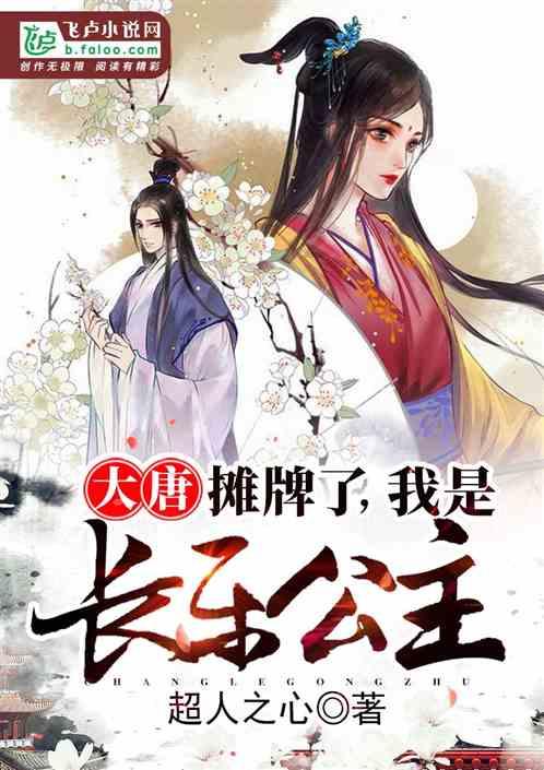 超星战舰队