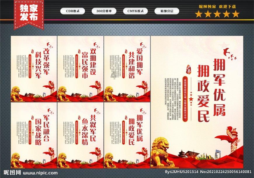 史提芬填色书