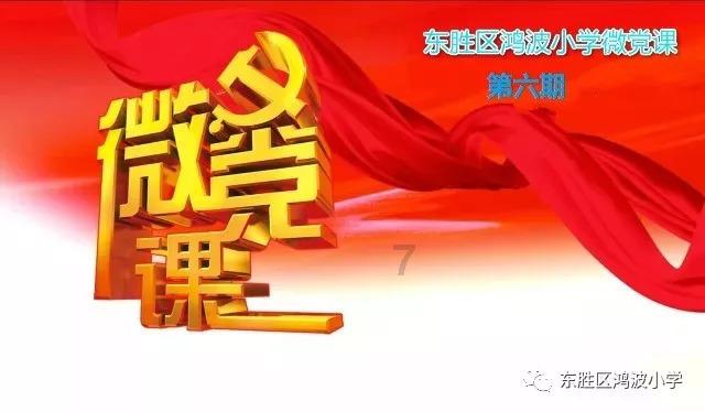 自治区政协交出2023高质量履职答卷