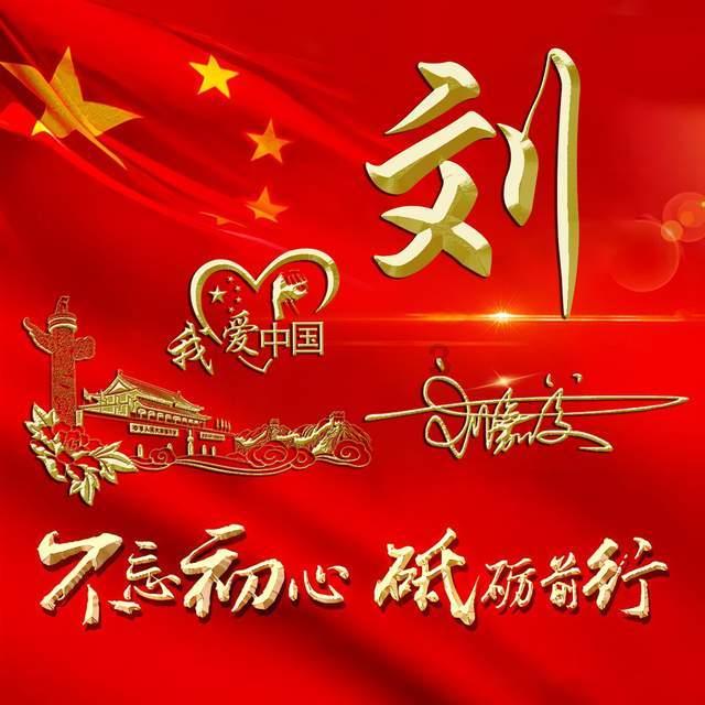金庸群侠传