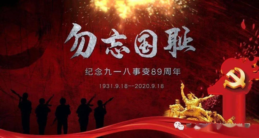 塑胶跑道减震性能测试