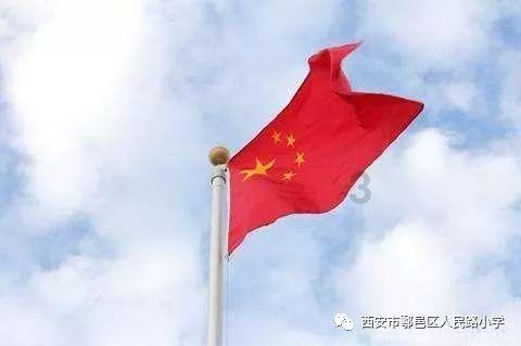 神游记