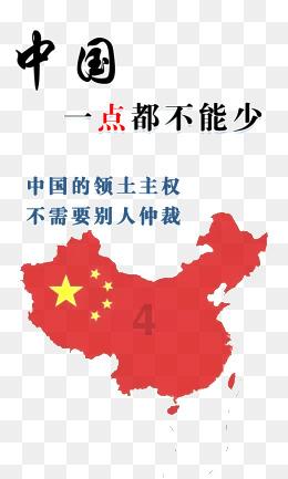 请勿触线