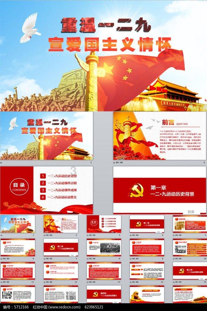 逗小猴开心系列209