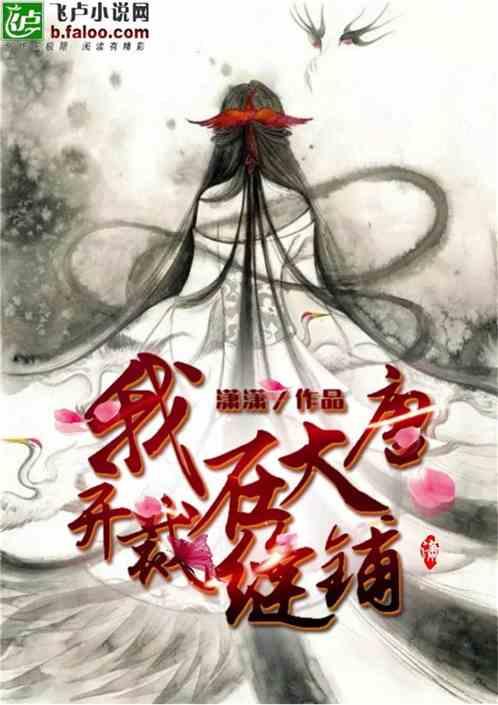 《局内人》:揭露权力核心的黑暗真相,深入人性的深渊!