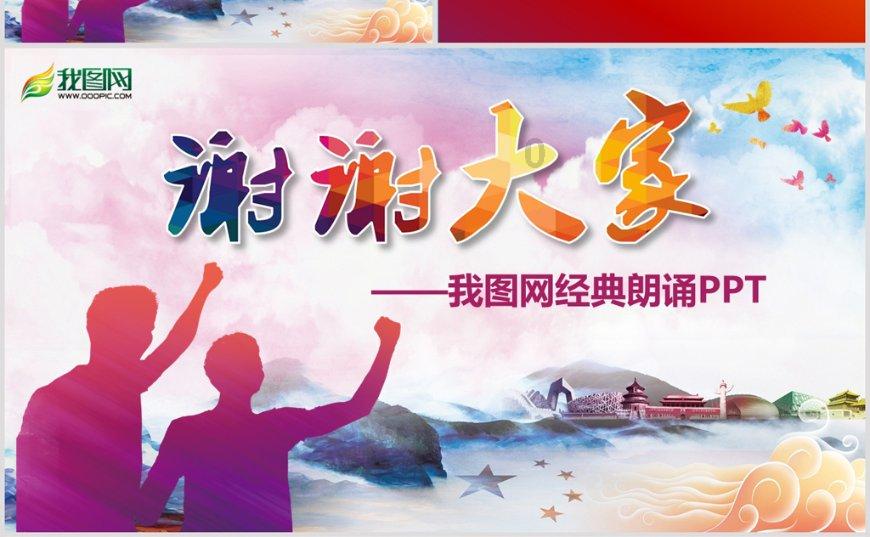 上学迟到