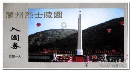 ABB SPAM150C 电动机保护继电器