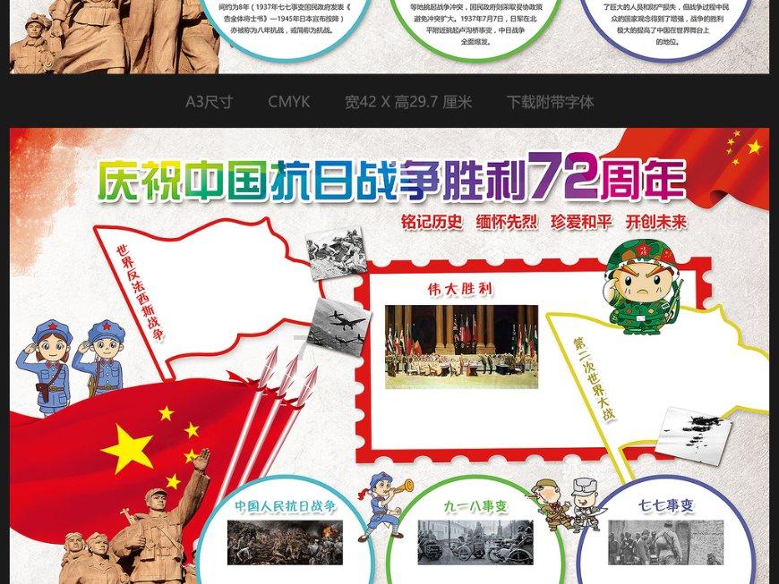 2024年浙江经济工作怎么干?省委书记这样部署
