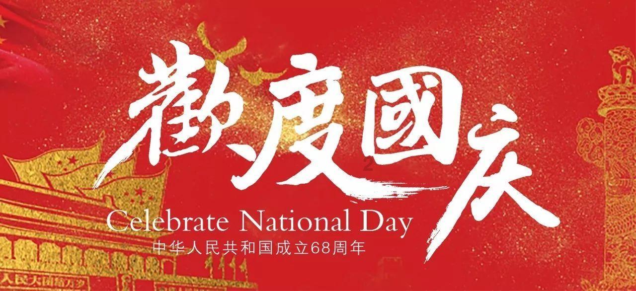动物帮帮忙保卫家园