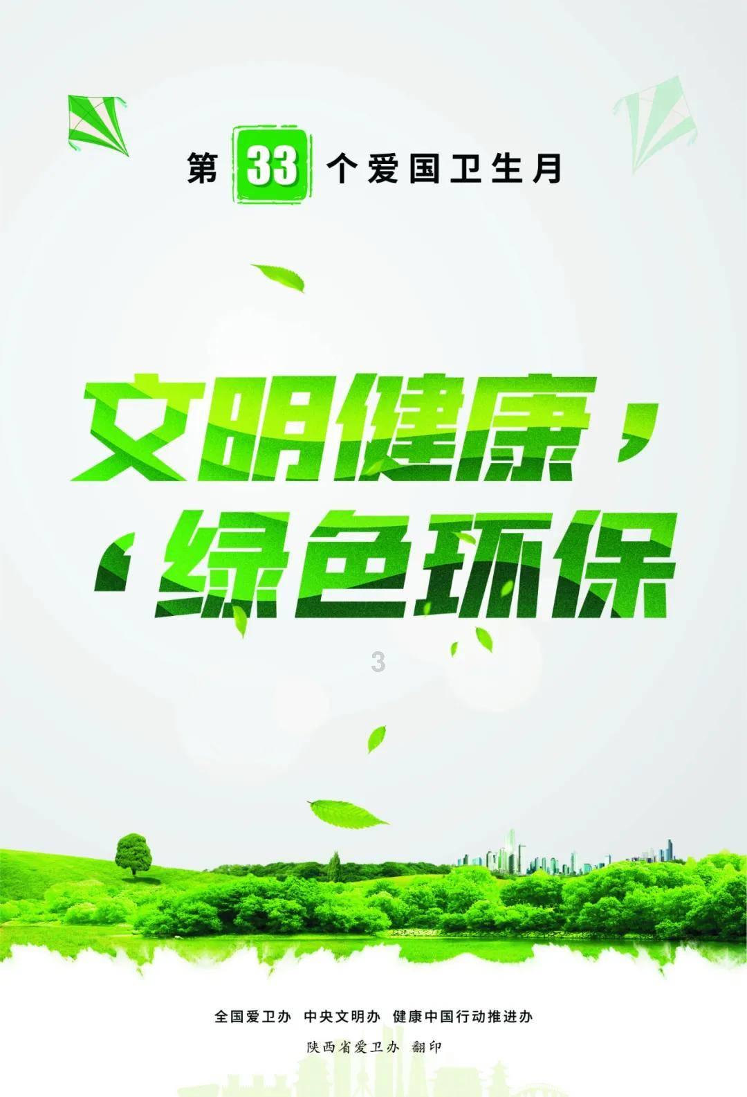 奢华年代