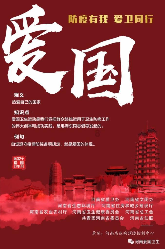 叛逆性百万亚瑟王