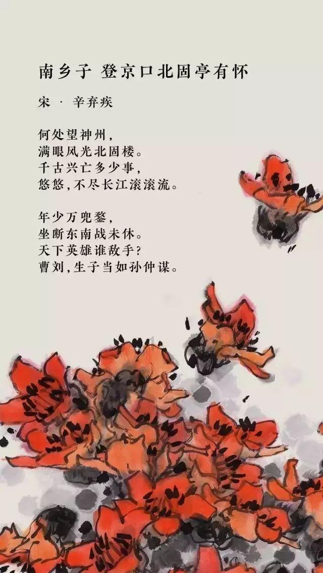 女生考公务员好还是当老师好？游戏画面