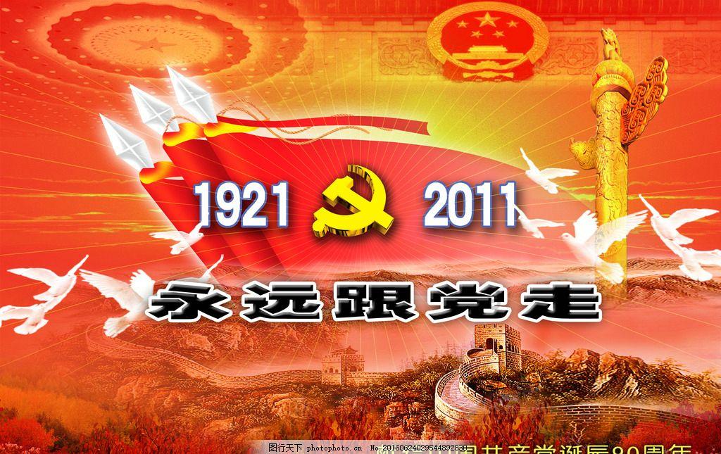 虫虫助手下载
