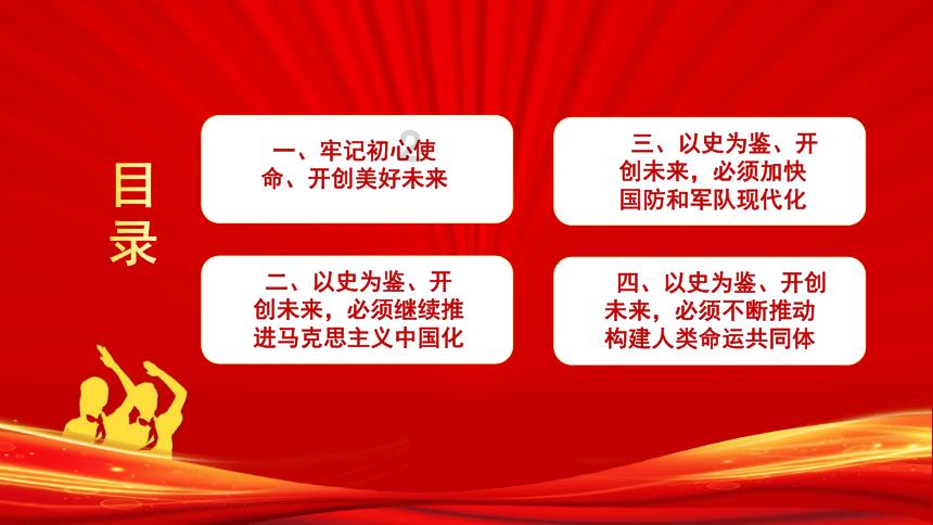 暗黑地牢