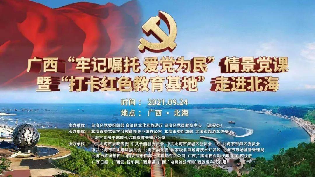 梁红代表：积极融入和服务桂林世界级旅游城市建设